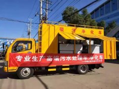 銷售經理心聲：1、程力吸污凈化車：好產品會說