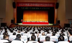 程力獲得2018年度先進(jìn)單位榮譽(yù)稱號被授予突出貢